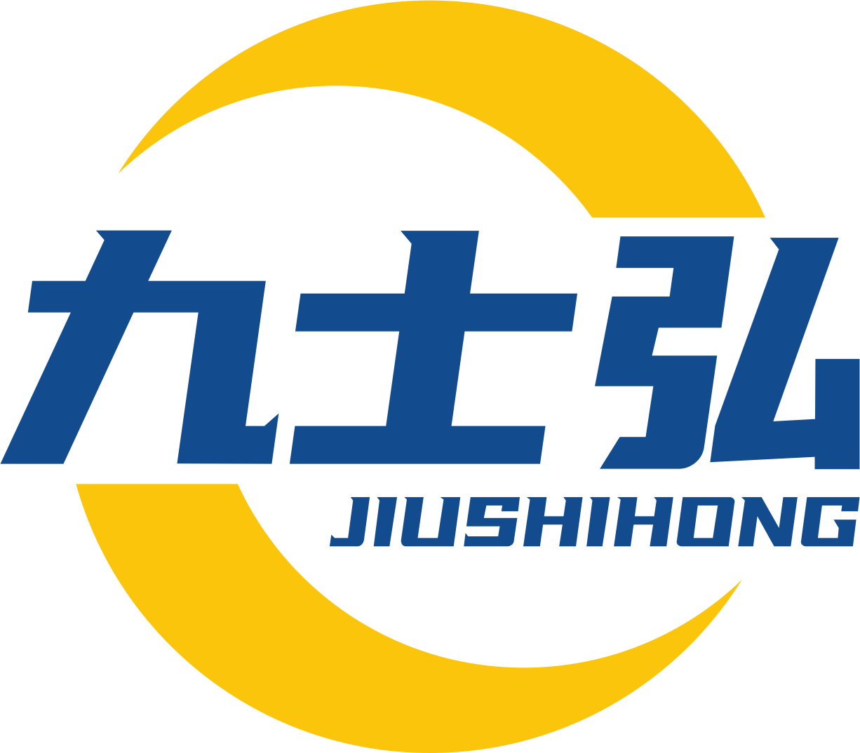 九士弘